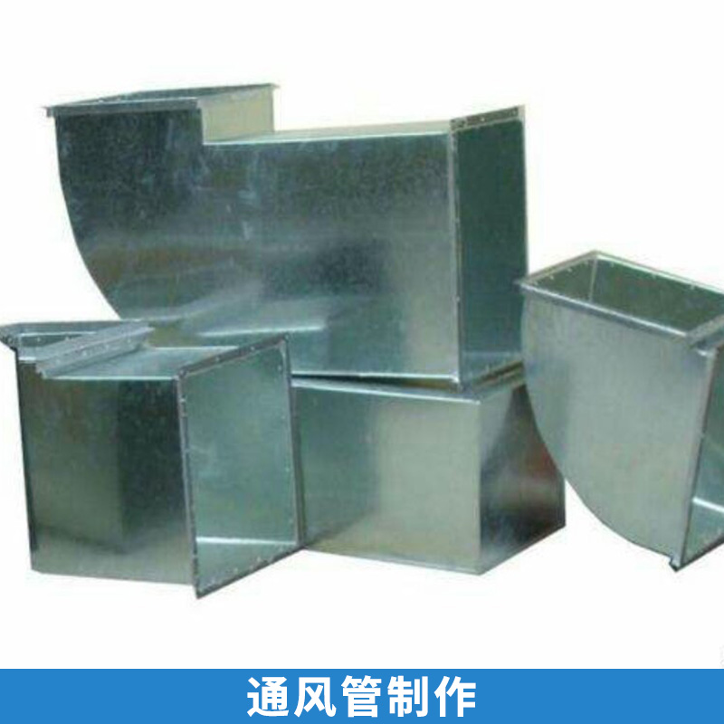 通風(fēng)管制作圖片/通風(fēng)管制作樣板圖 (4)