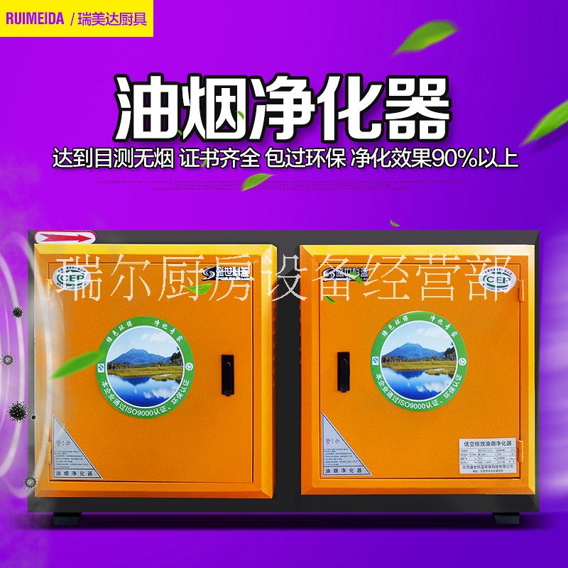 油煙凈化器圖片/油煙凈化器樣板圖 (2)