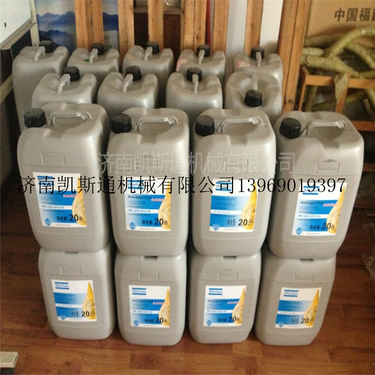 阿特拉斯4000小時(shí)空壓機(jī)機(jī)油圖片