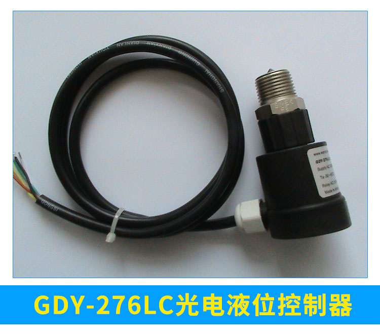 液位顯示控制器圖片/液位顯示控制器樣板圖 (2)