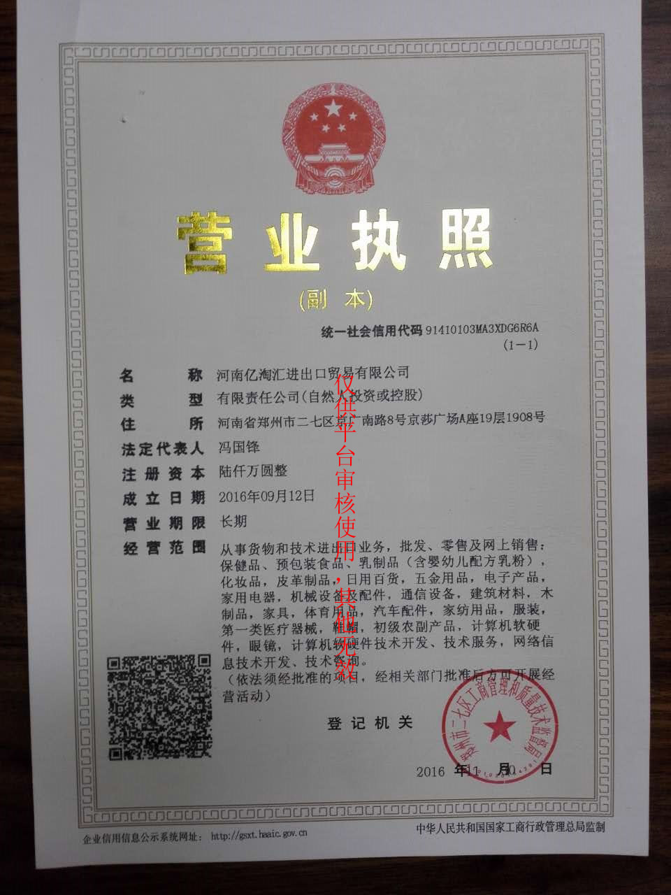億淘匯酷炫車圖片/億淘匯酷炫車樣板圖 (4)