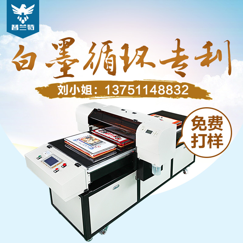 數(shù)碼打印機(jī) 廠家直銷 *惠  t恤打印機(jī) t恤打印機(jī) 數(shù)碼服裝印花機(jī)