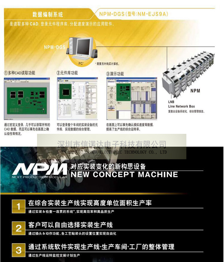 NPM圖片/NPM樣板圖 (4)