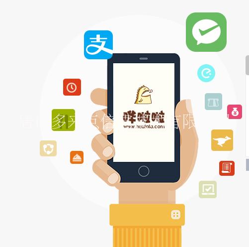 嘩啦啦SaaS餐飲收銀系統(tǒng)