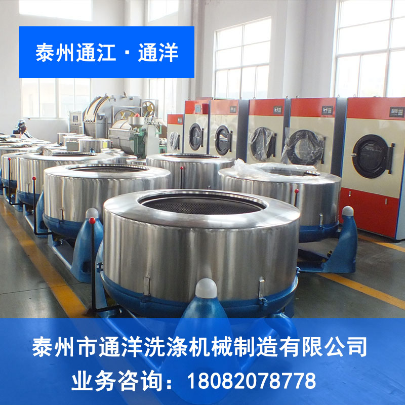 通洋洗滌ss500-1500 長期供應自動工業(yè)脫水機、智能脫水機、大型脫水機