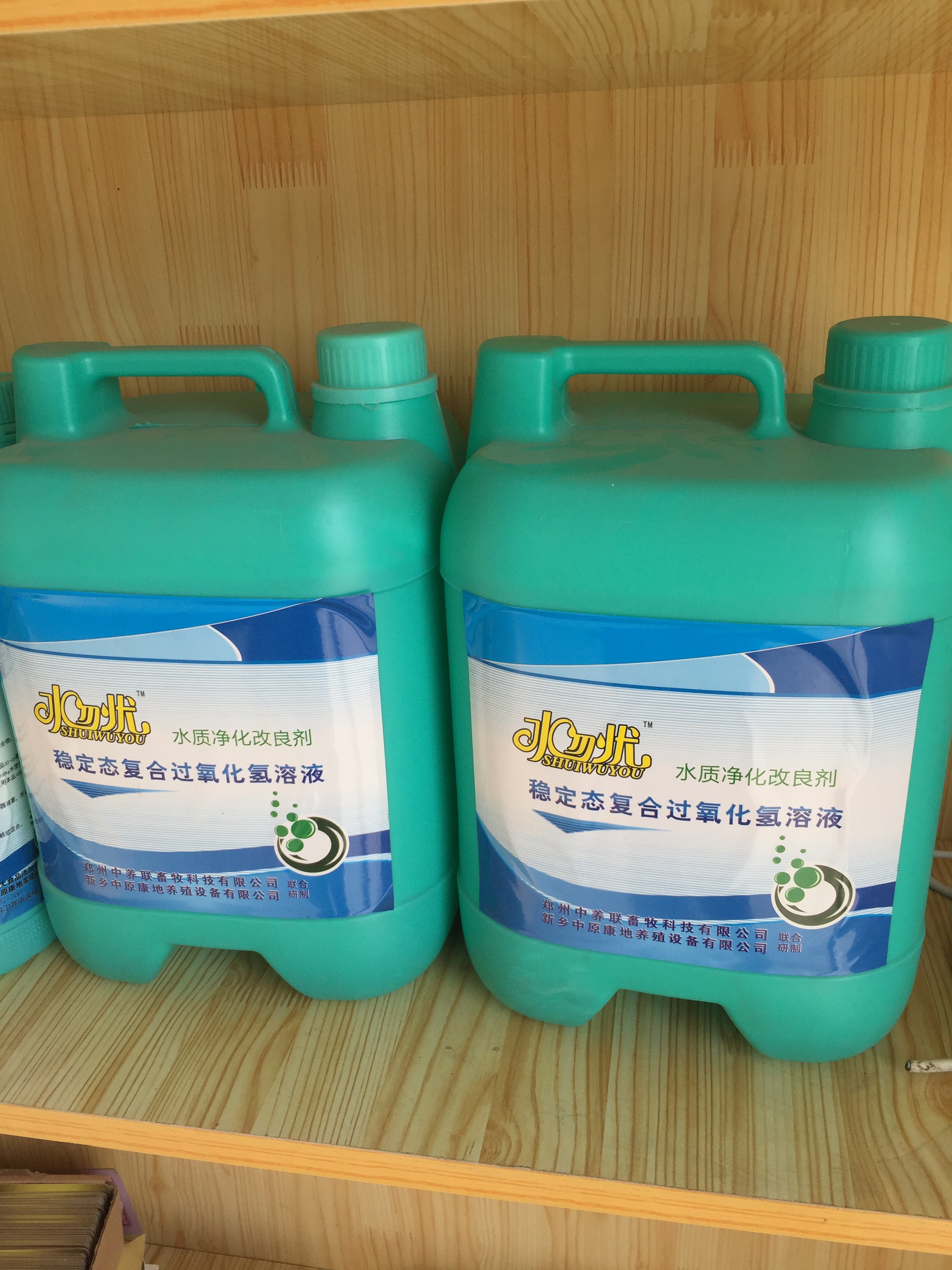 水質改良劑圖片/水質改良劑樣板圖 (3)