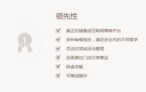 火鍋店圖片/火鍋店樣板圖 (2)