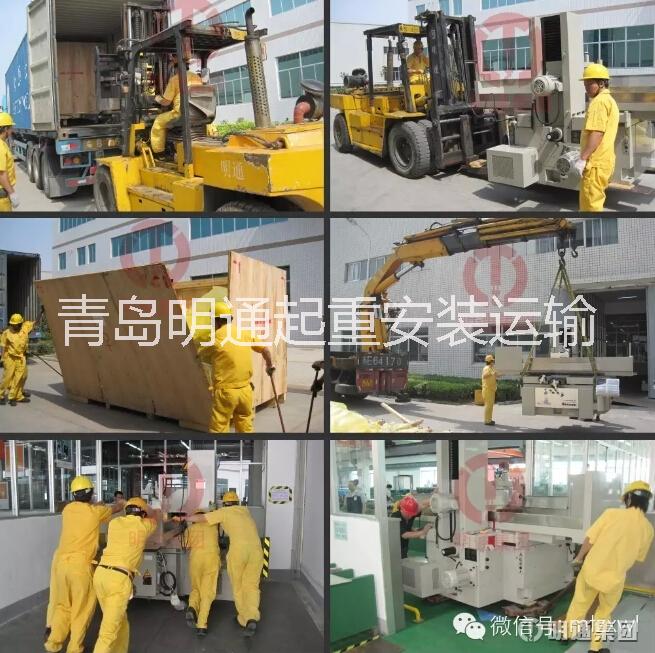 廣州明通專業(yè)設備搬遷就位起重吊裝圖片/廣州明通專業(yè)設備搬遷就位起重吊裝樣板圖 (2)
