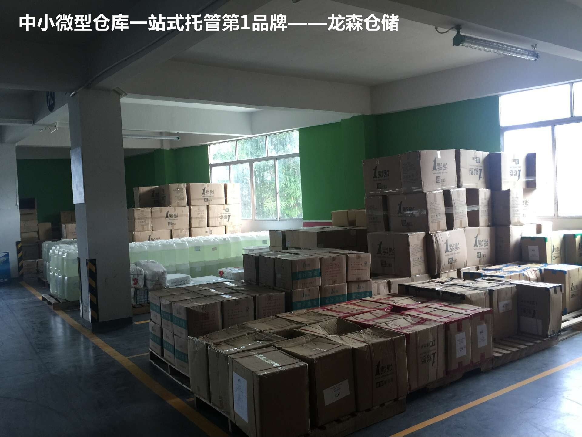 中轉倉庫圖片/中轉倉庫樣板圖 (1)
