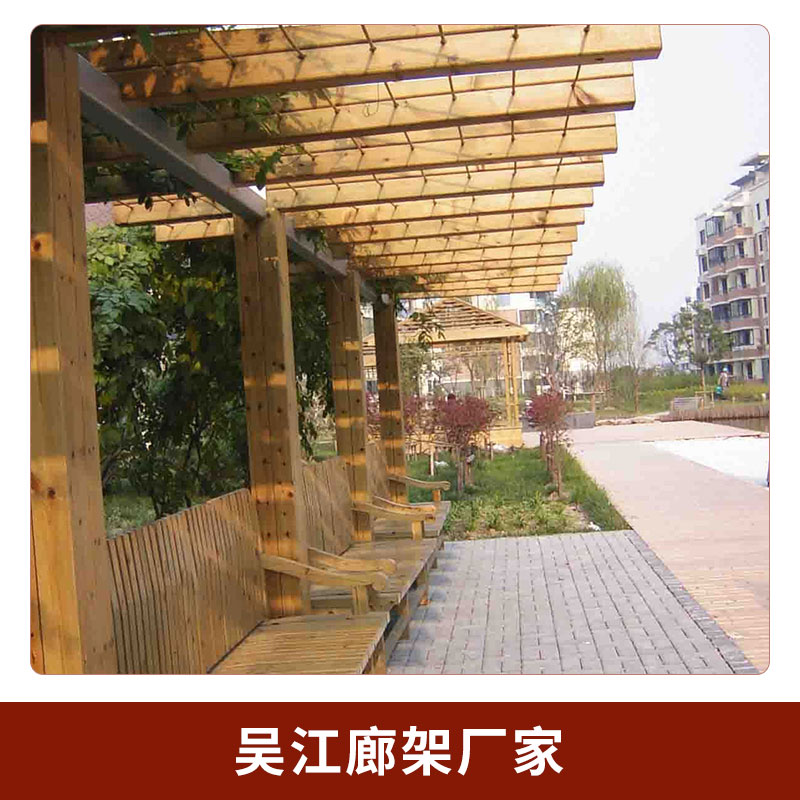 吳江廊架廠家圖片/吳江廊架廠家樣板圖 (3)