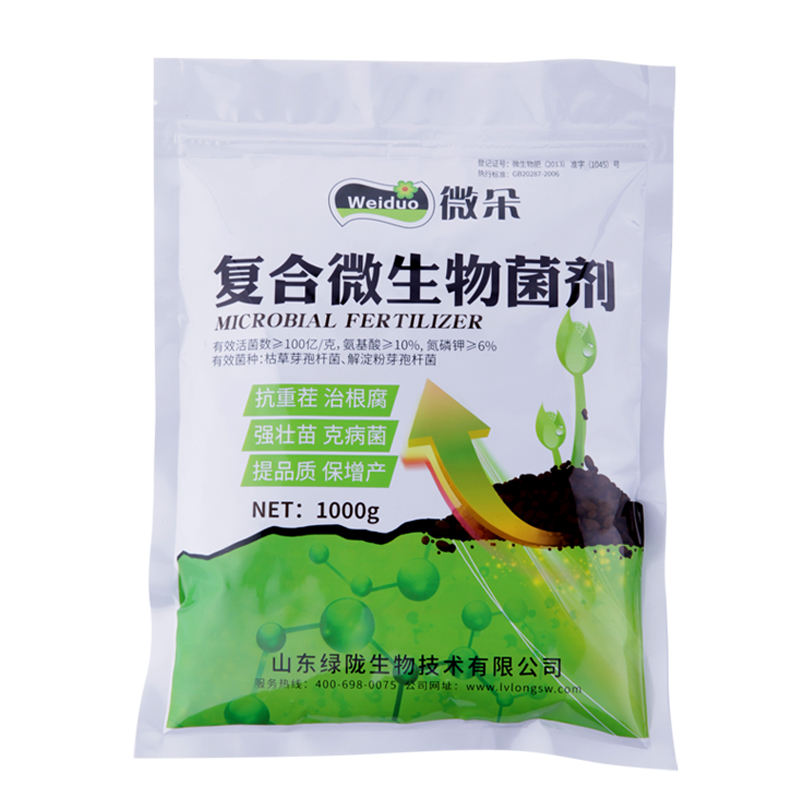 復合微生物菌劑圖片/復合微生物菌劑樣板圖 (4)