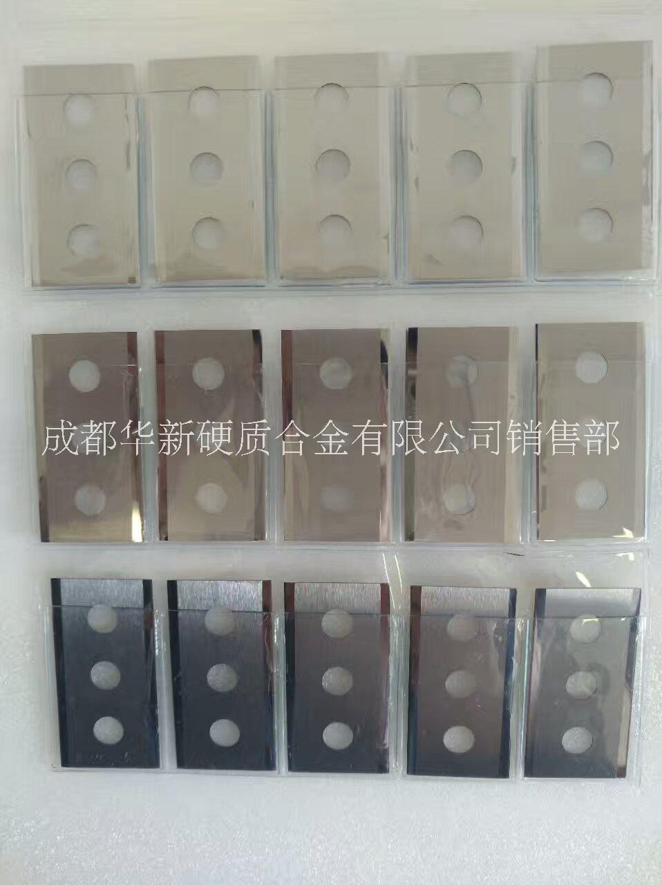 超薄鎢鋼*   鎢鋼切刀 超薄鎢鋼*   鎢鋼三孔*