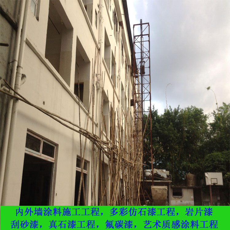 辦公樓外墻翻新工程_外墻涂料施工圖片/辦公樓外墻翻新工程_外墻涂料施工樣板圖 (2)