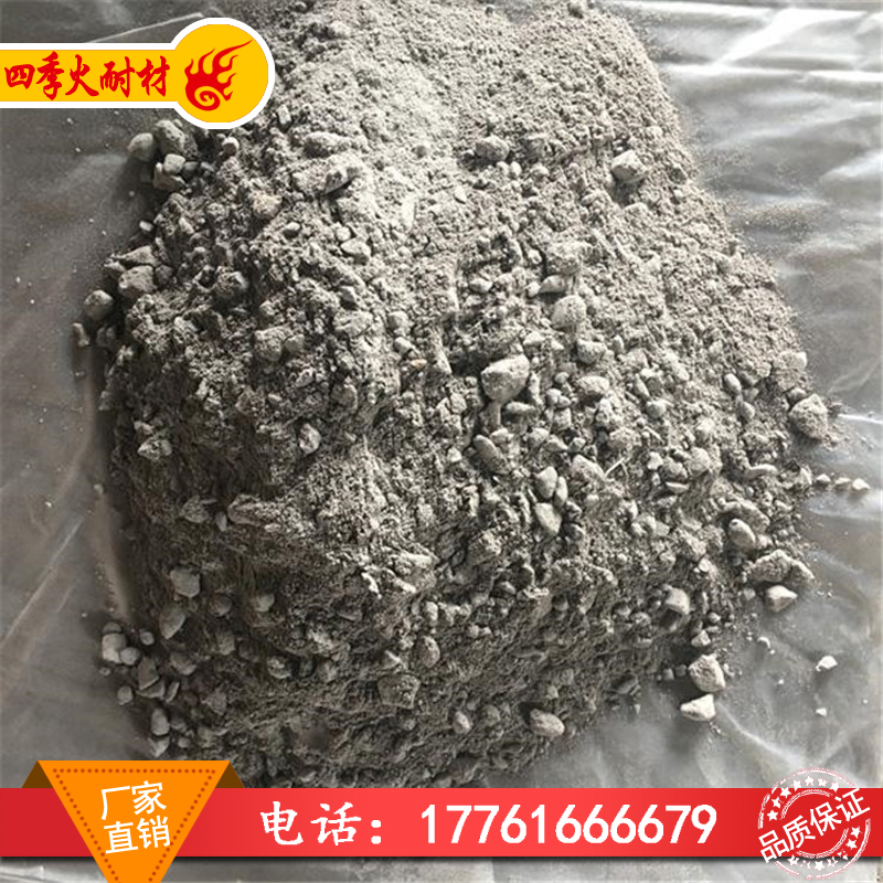 鋼纖維澆注料圖片/鋼纖維澆注料樣板圖 (1)