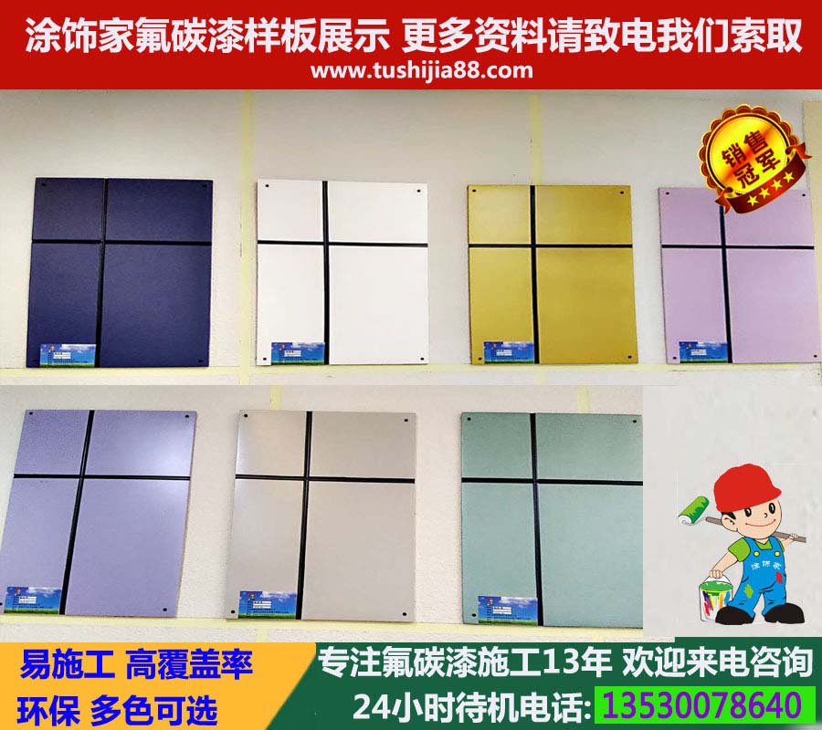 外墻瓷磚翻新工程_外墻涂料施工隊圖片