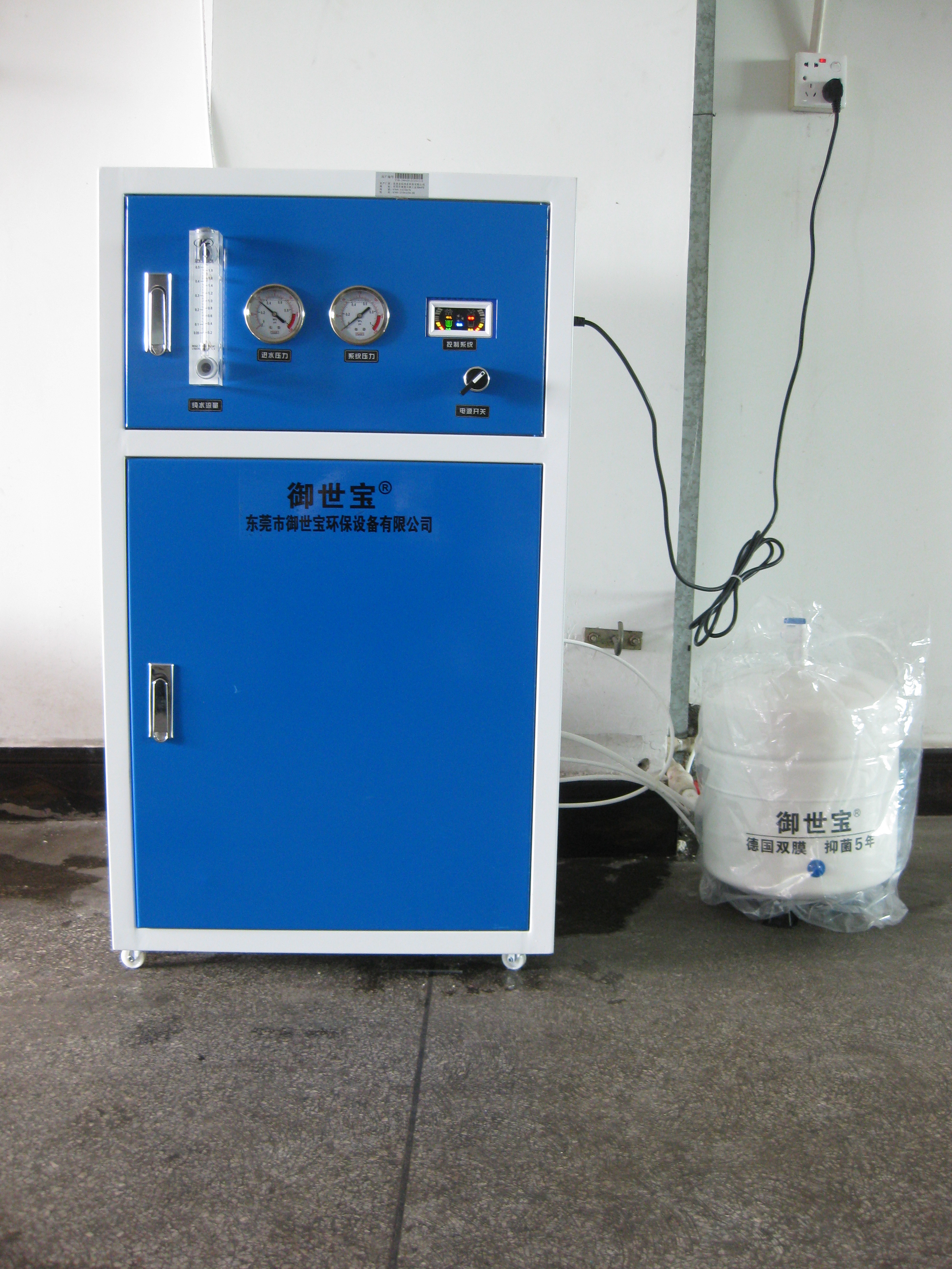 廣東400G商務(wù)純水機生產(chǎn)廠家圖片