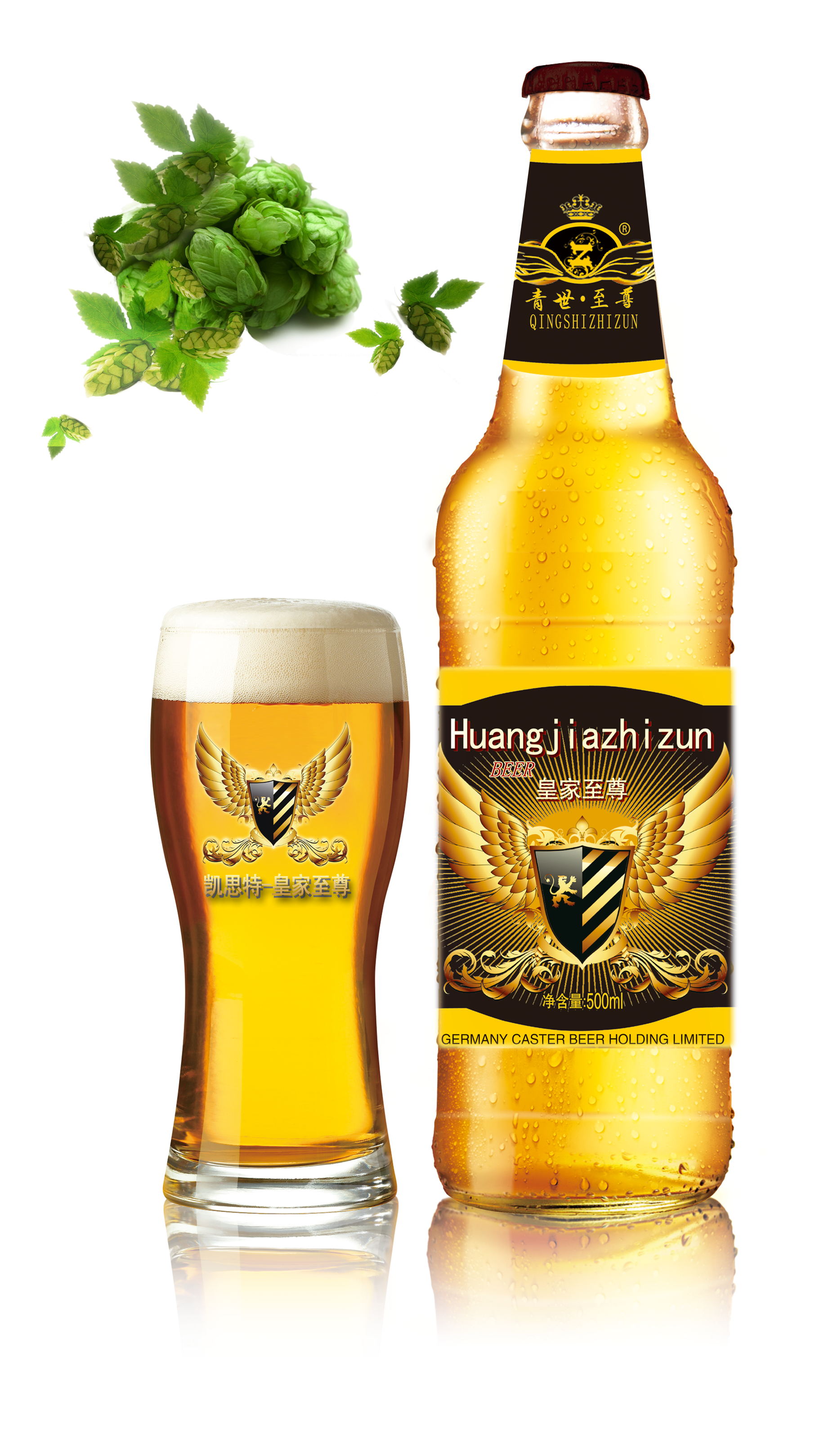 夜場啤酒易拉罐圖片/夜場啤酒易拉罐樣板圖 (2)