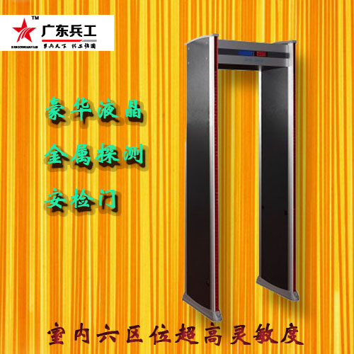 探測(cè)安檢門(mén)圖片/探測(cè)安檢門(mén)樣板圖 (4)