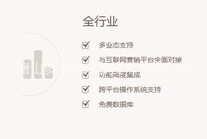 火鍋店圖片/火鍋店樣板圖 (3)