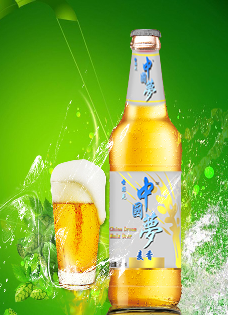 供應飯店啤酒大瓶便宜啤酒 飯店啤酒*代理漢中|榆林|安康