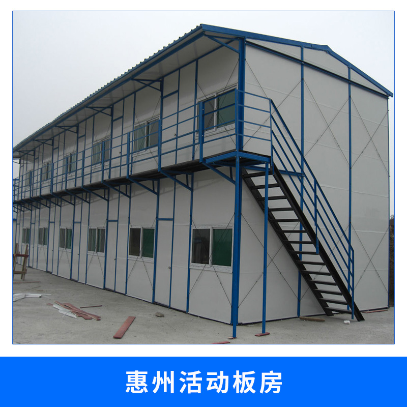 惠州活動板房圖片/惠州活動板房樣板圖 (2)