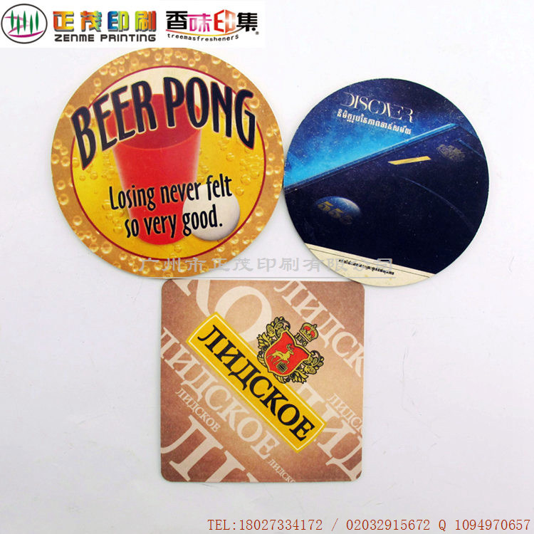 杯墊 爆款圓形批發(fā)可定制酒店餐桌紙杯墊 爆款廠(chǎng)家批發(fā)可定制酒店餐桌紙杯墊