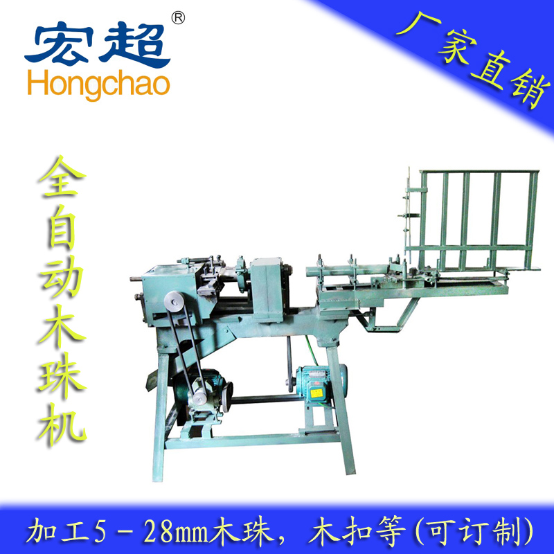 全自動木珠機圖片/全自動木珠機樣板圖 (4)