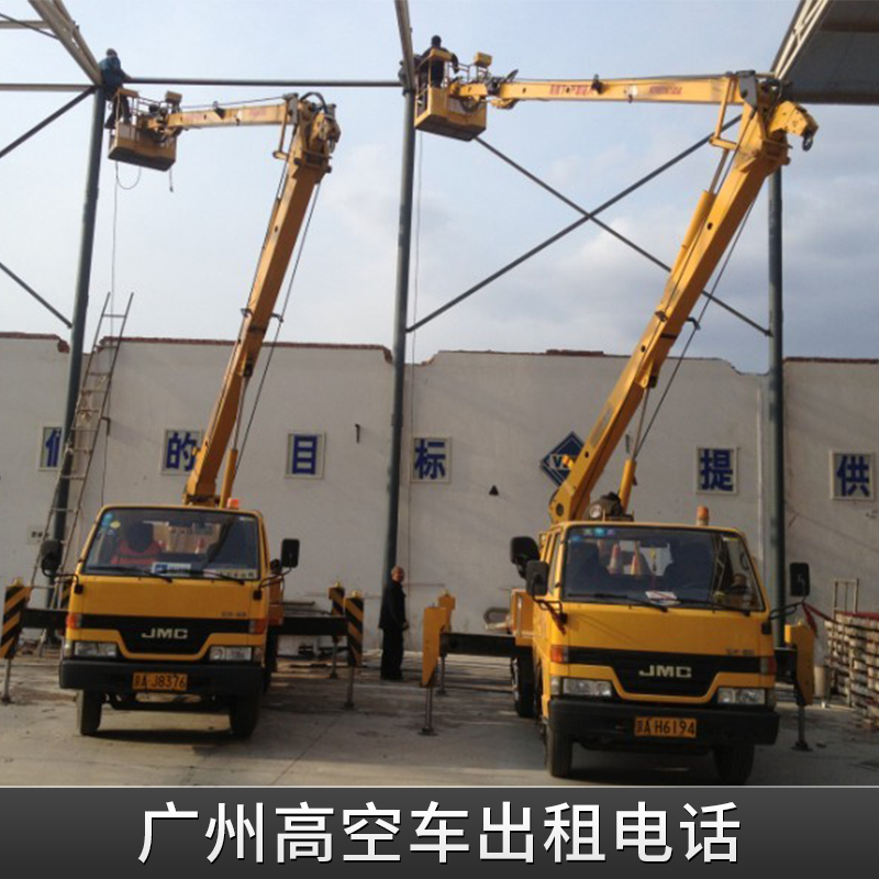 廣東廣州高空車出租電話圖片/廣東廣州高空車出租電話樣板圖 (1)