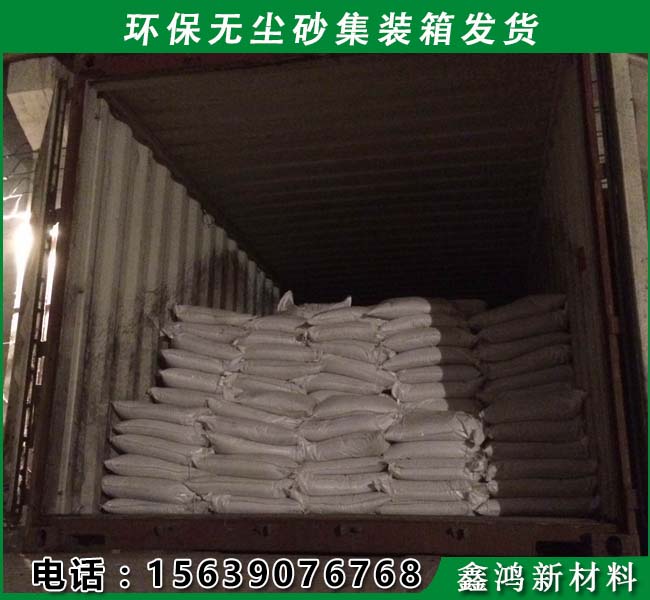 無(wú)塵金剛砂圖片/無(wú)塵金剛砂樣板圖 (4)