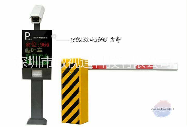 車牌自動(dòng)識(shí)別圖片/車牌自動(dòng)識(shí)別樣板圖 (4)