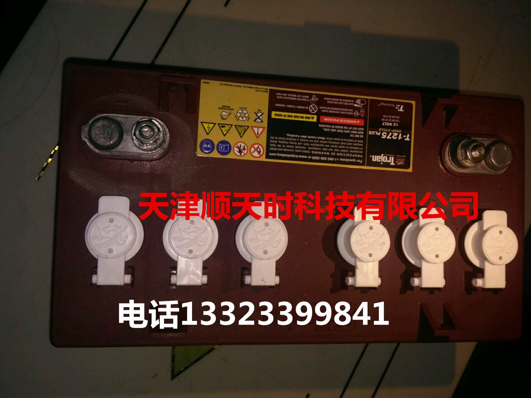 邱健蓄電池銷(xiāo)售圖片