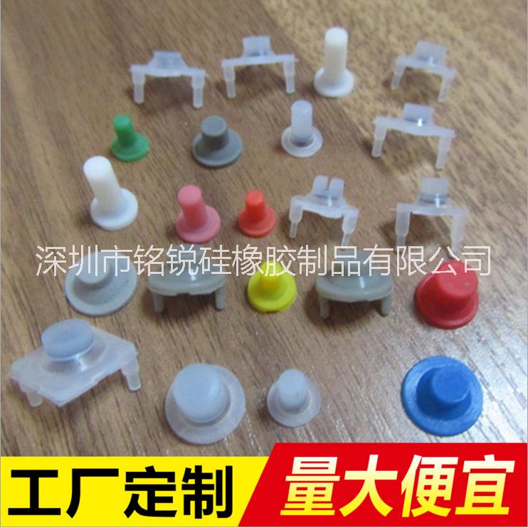 硅膠按鍵圖片/硅膠按鍵樣板圖 (1)