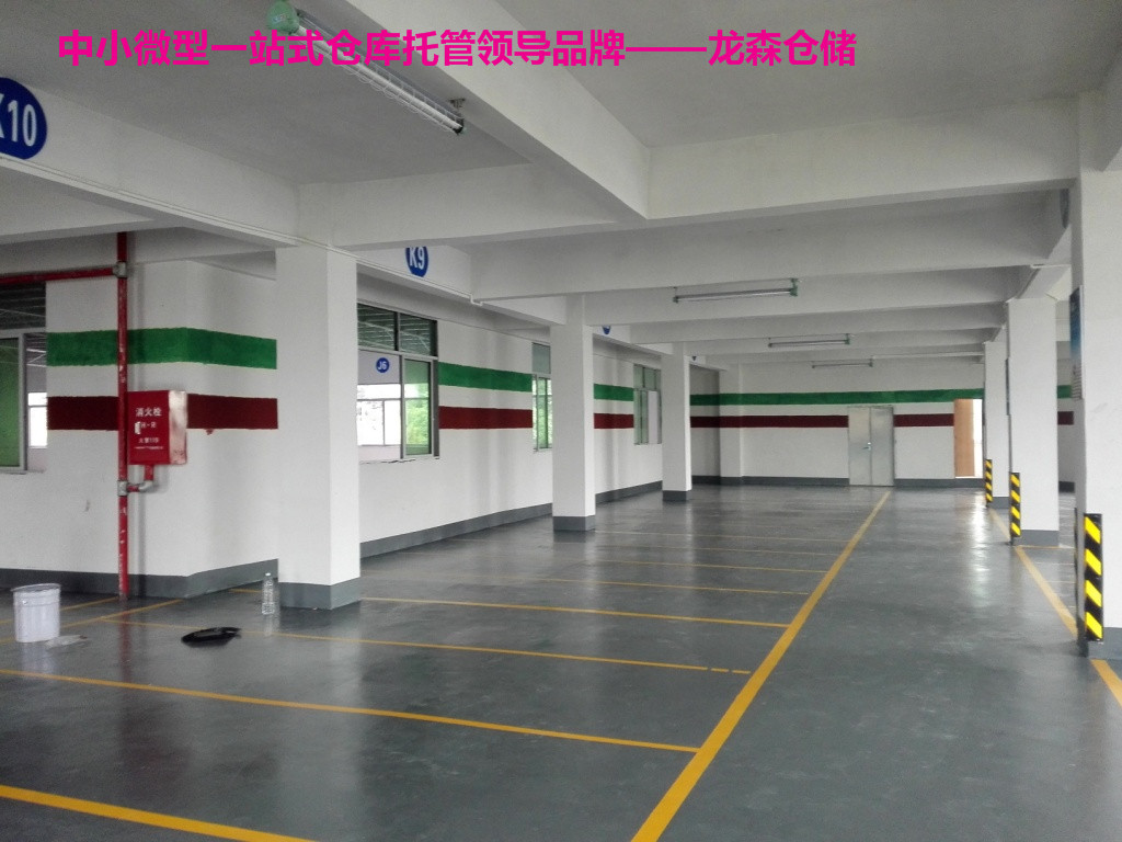 便宜倉庫圖片/便宜倉庫樣板圖 (4)