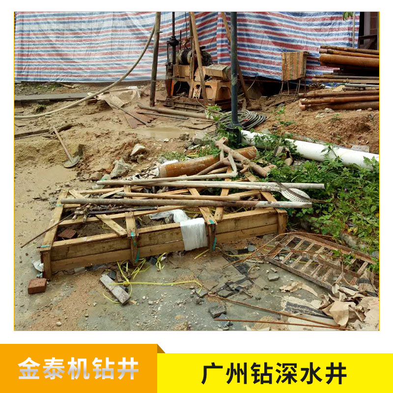 廣東廣州鉆深水井圖片/廣東廣州鉆深水井樣板圖 (4)