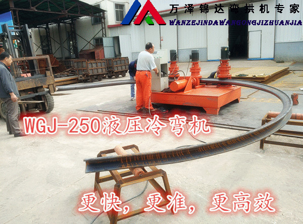 萬澤錦達(dá)廠家全國直發(fā)冷彎機(jī)設(shè)備