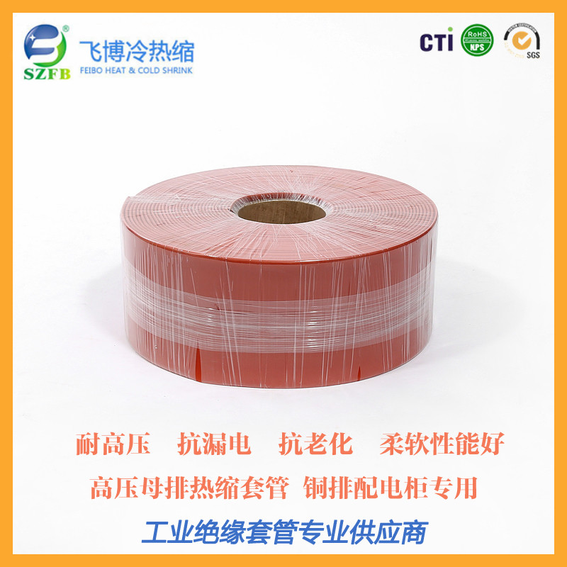 35kv高壓母排φ80mm紅綠黃圖片/35kv高壓母排φ80mm紅綠黃樣板圖 (1)