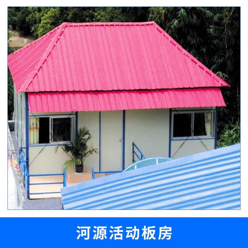 活動板房搭建圖片/活動板房搭建樣板圖 (4)