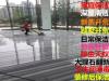 辦公室地毯清洗圖片/辦公室地毯清洗樣板圖 (2)