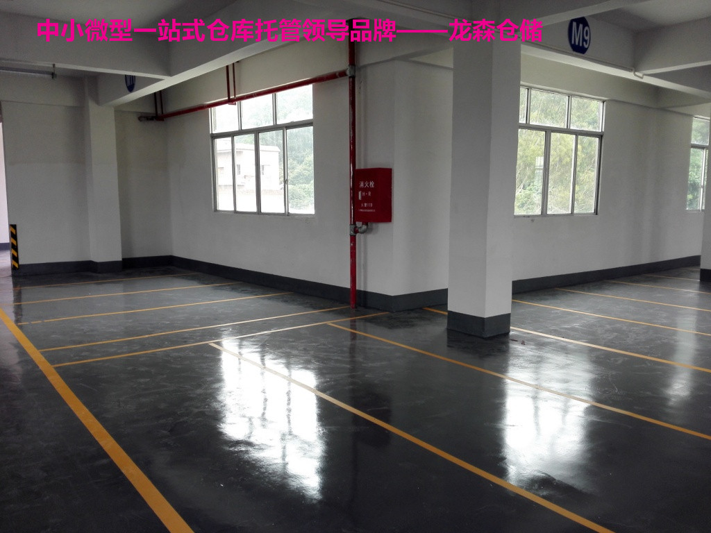 廣州安全倉庫租用|廣州安全倉庫租用條件|龍森倉儲(多圖)