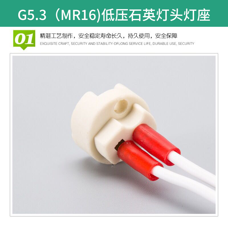 G5.3低壓石英燈頭圖片/G5.3低壓石英燈頭樣板圖 (3)