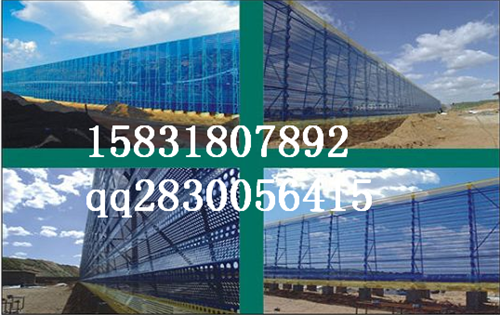 供應(yīng)擋風(fēng)板 防風(fēng)抑塵網(wǎng) 煤礦電廠用擋風(fēng)墻