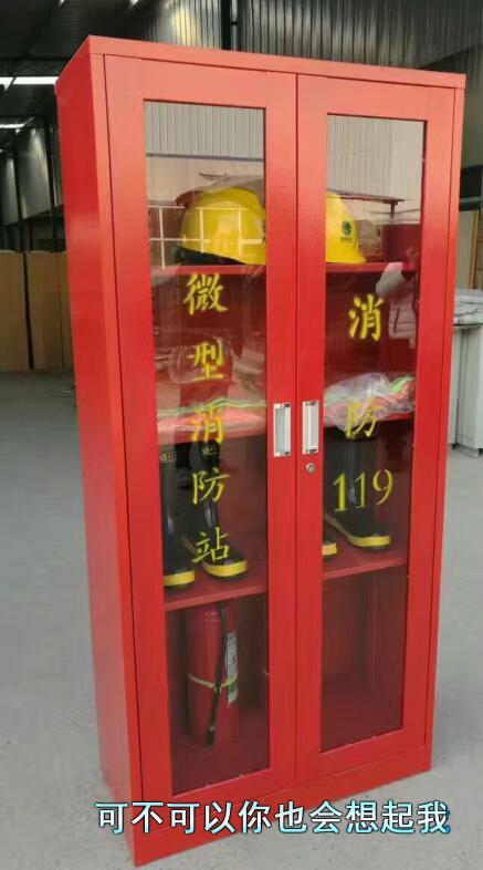 消防柜圖片/消防柜樣板圖 (2)