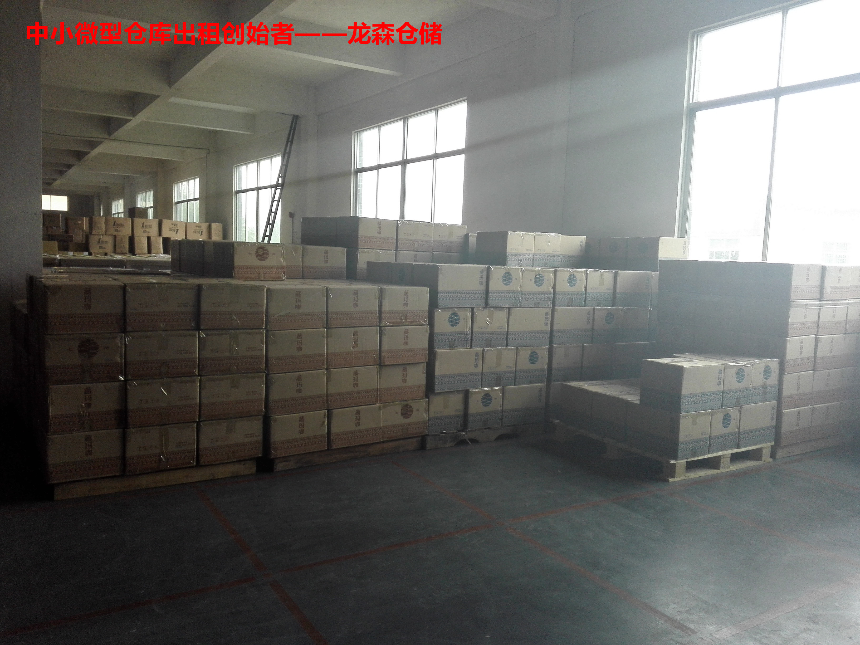 成品倉庫圖片/成品倉庫樣板圖 (3)