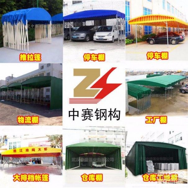 南京縱盛鋼結(jié)構(gòu)圖片