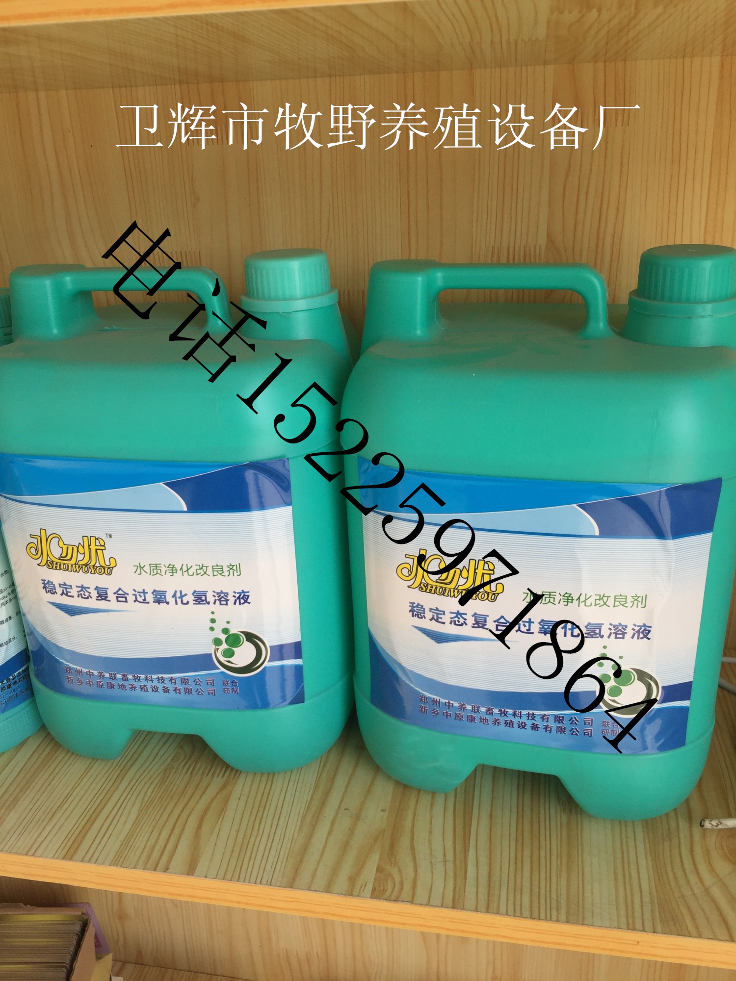 水質改良劑圖片/水質改良劑樣板圖 (1)
