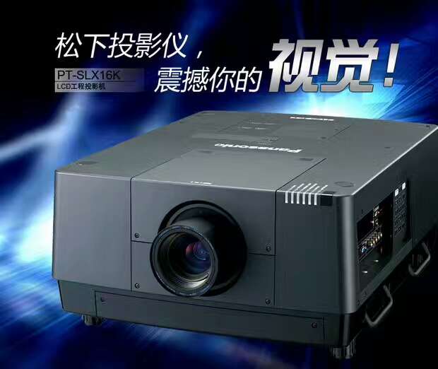 河南投影機租賃 鄭州LED大屏租 河南投影機租賃 鄭州LED大屏廠 河南投影機租賃 LED大屏廠家