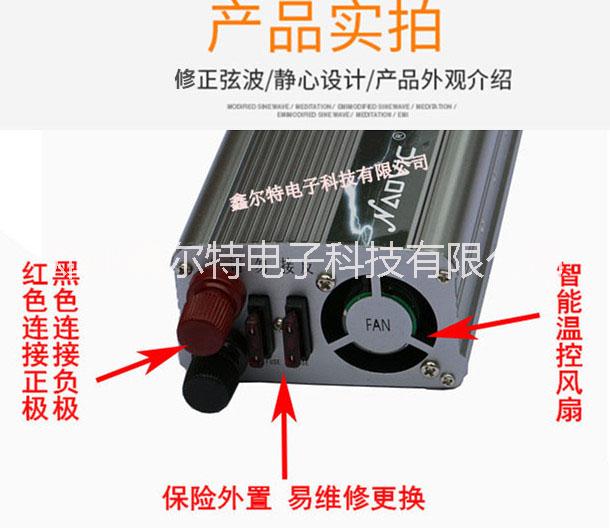 電動(dòng)車(chē)逆變器圖片/電動(dòng)車(chē)逆變器樣板圖 (3)
