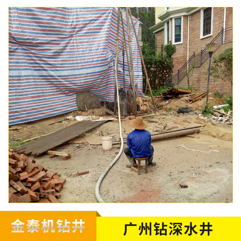 廣東廣州鉆深水井圖片/廣東廣州鉆深水井樣板圖 (3)