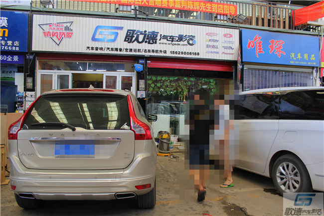 汽車音響改裝案例 別克GL8汽車音響改裝 武漢歌德汽車音響改裝店