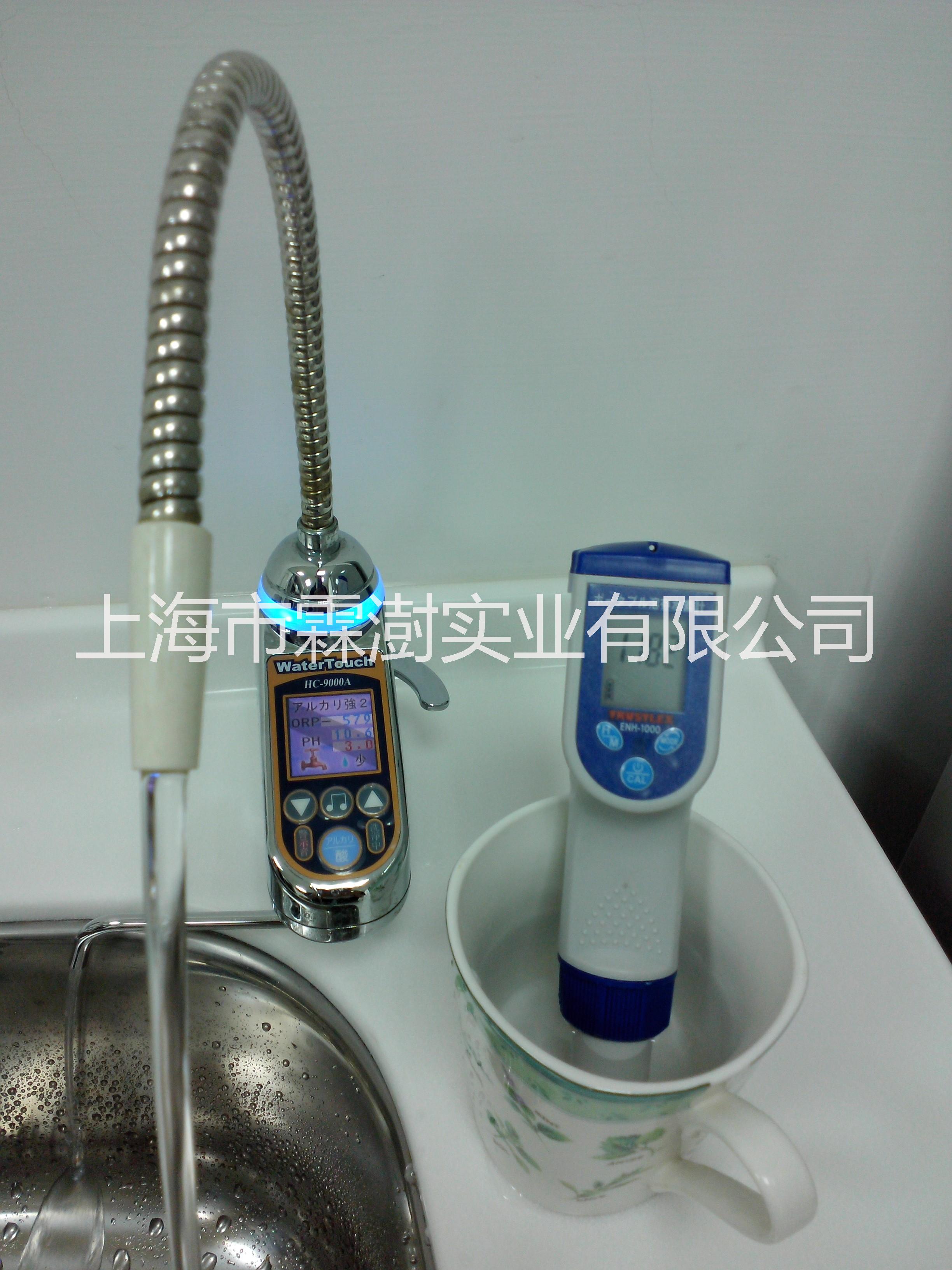 日本原裝水素watertouch 日本原裝WATERTOUCH水機(jī)hc-9000A